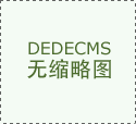 够从嵌入式评估员起头实施