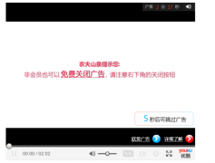 <b>泉又盯上了新敌手</b>